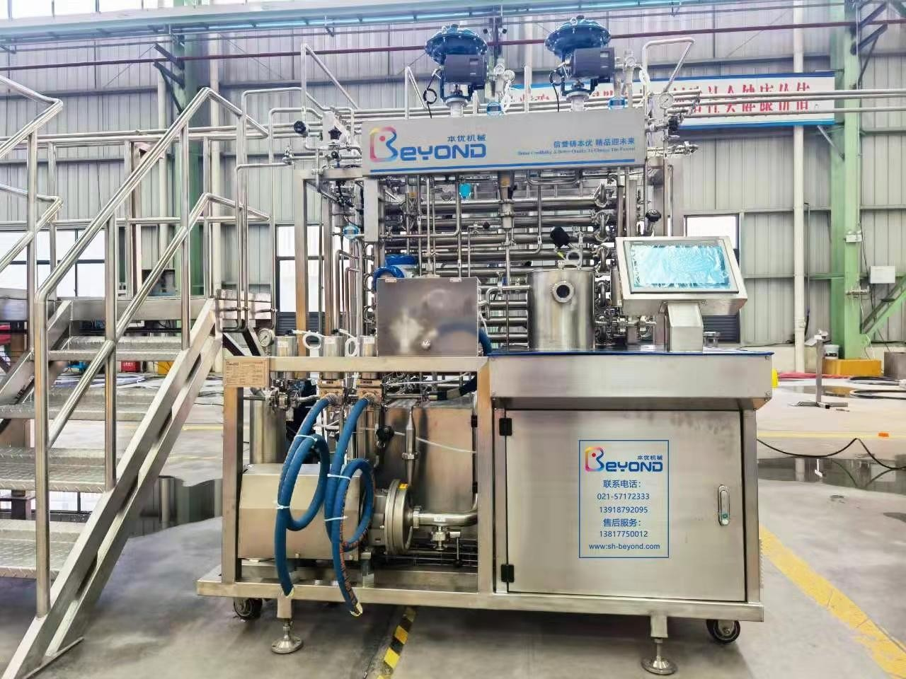 實(shí)驗型殺菌機(jī)(V1.0) Experimental type sterilization machine(V1.0)